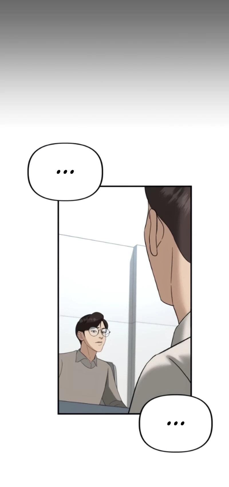 Манга Министерство стратегии и финансов - Глава 45 Страница 42