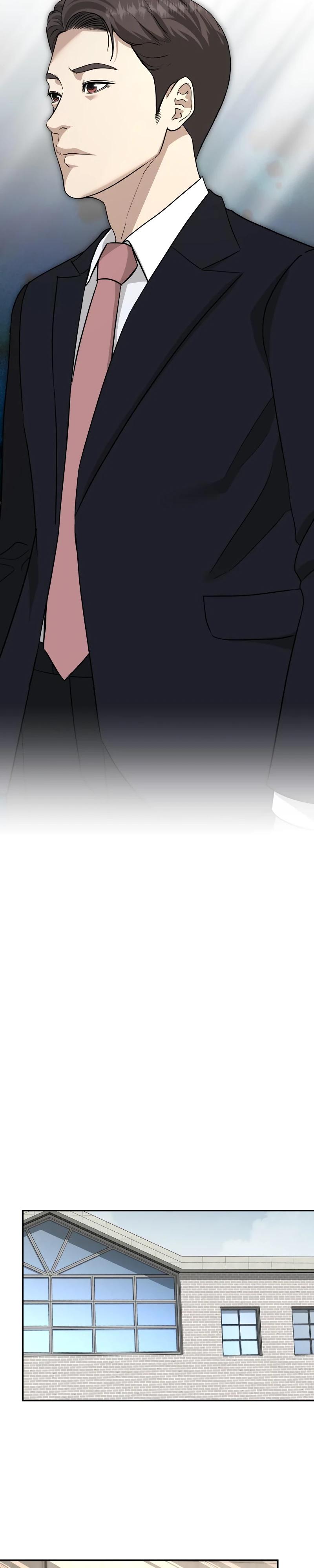 Манга Министерство стратегии и финансов - Глава 18 Страница 24