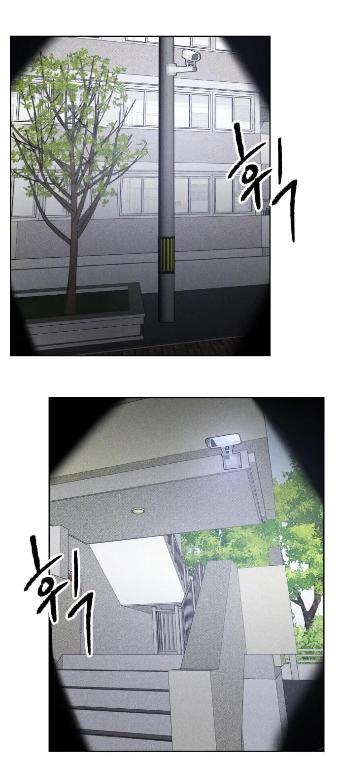 Манга Обречённый убийца - Глава 15 Страница 3