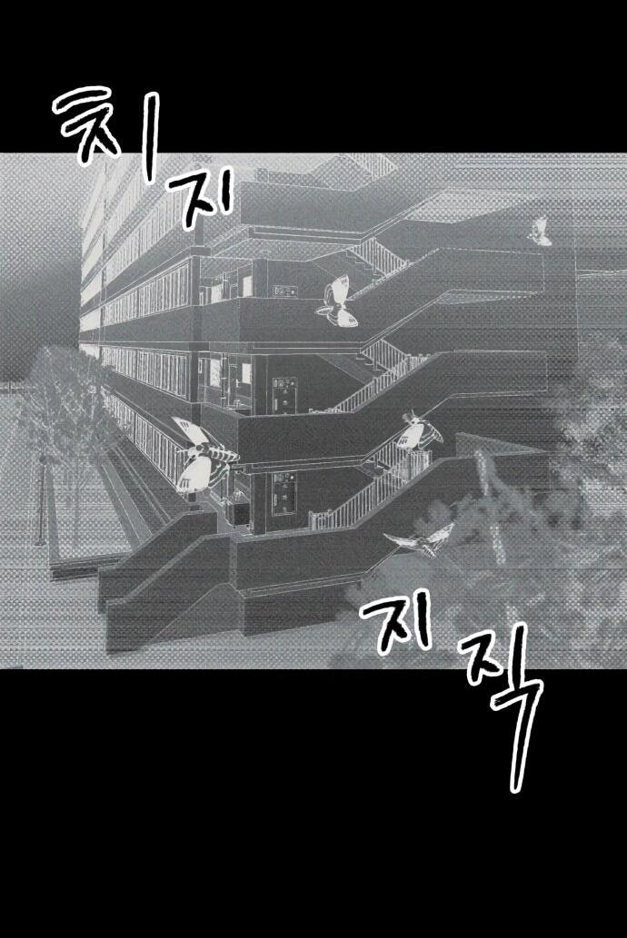 Манга Обречённый убийца - Глава 15 Страница 35