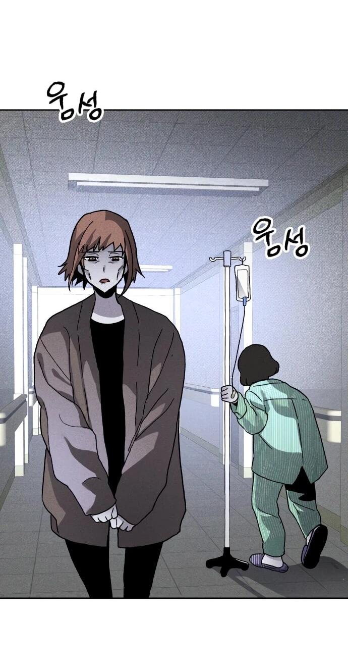 Манга Обречённый убийца - Глава 15 Страница 46