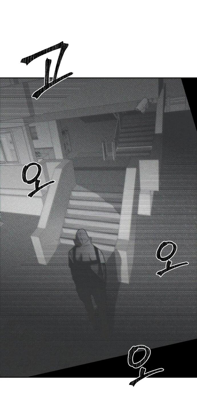 Манга Обречённый убийца - Глава 15 Страница 25