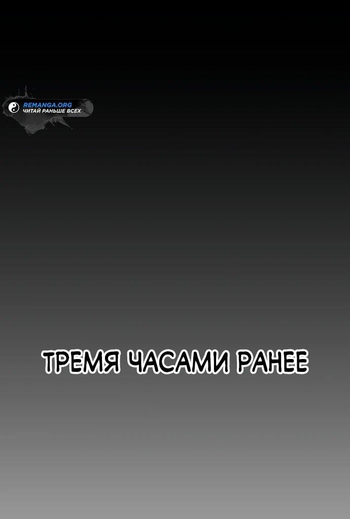 Манга Обречённый убийца - Глава 2 Страница 1