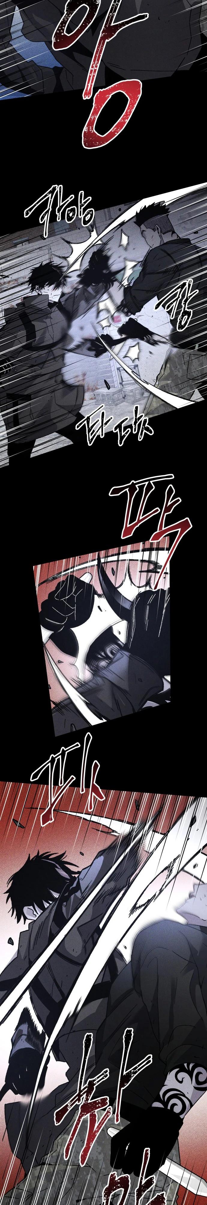 Манга Обречённый убийца - Глава 20 Страница 13