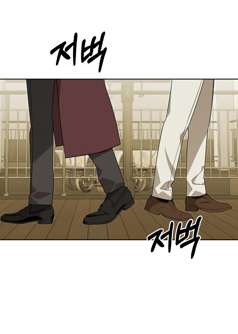 Манга Уважаемый анонимный покровитель - Глава 25 Страница 10