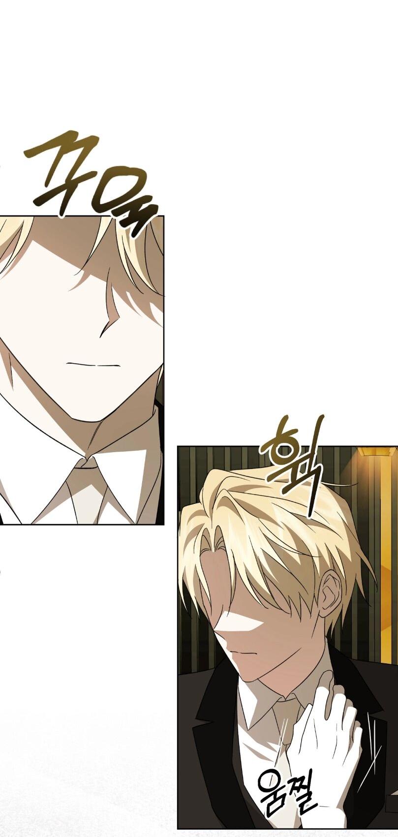 Манга Уважаемый анонимный покровитель - Глава 24 Страница 4