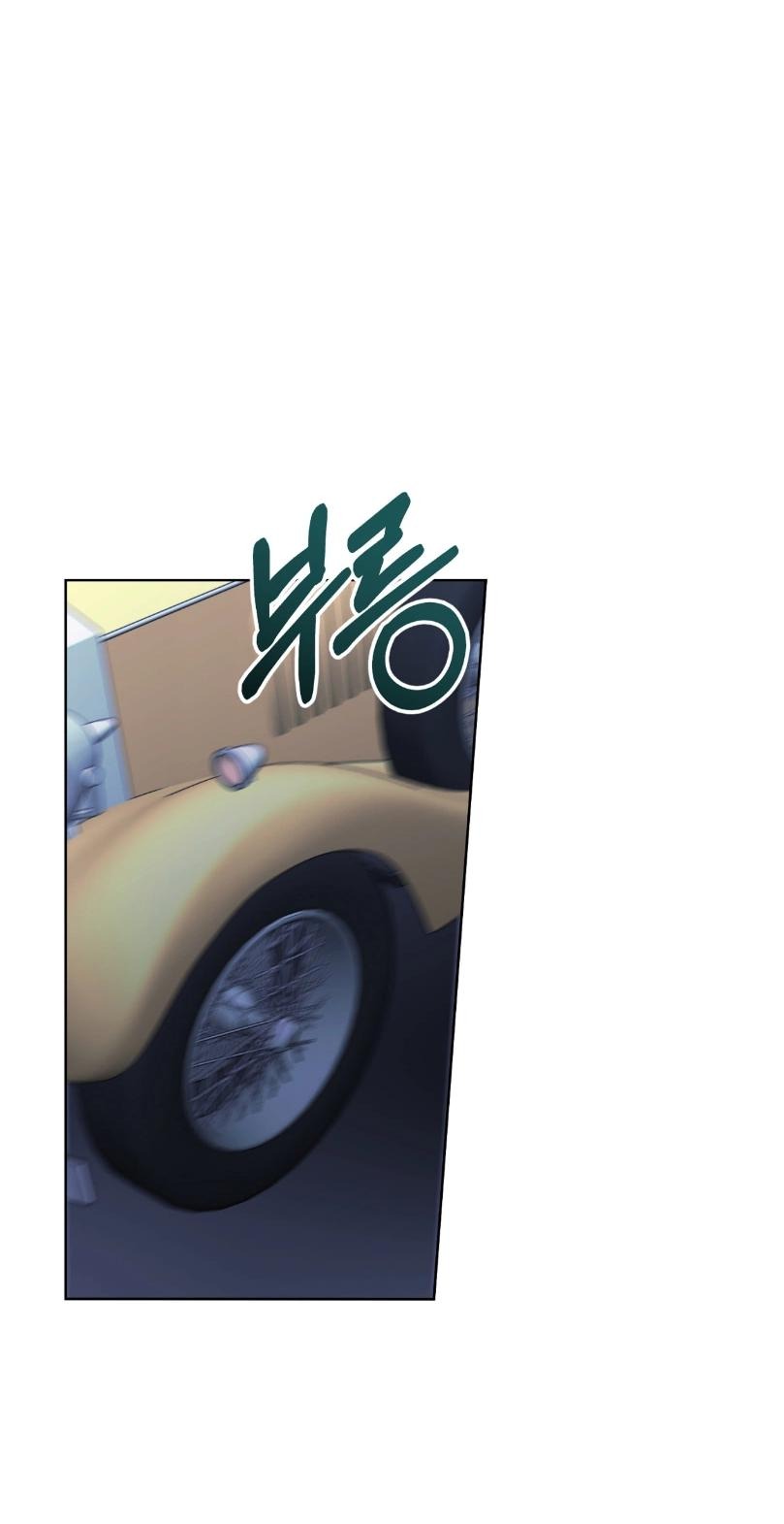 Манга Уважаемый анонимный покровитель - Глава 24 Страница 25