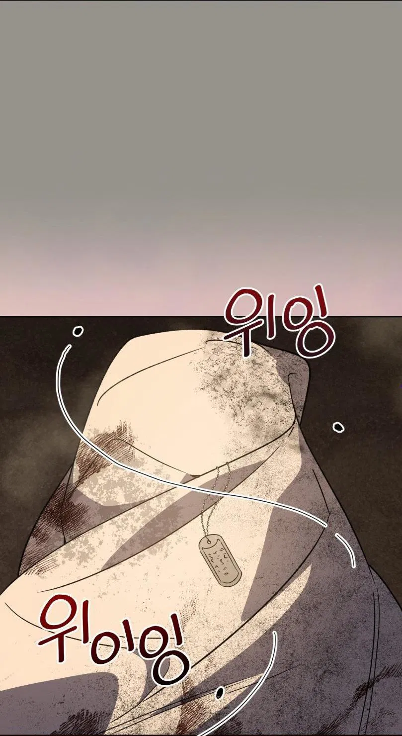 Манга Уважаемый анонимный покровитель - Глава 29 Страница 4