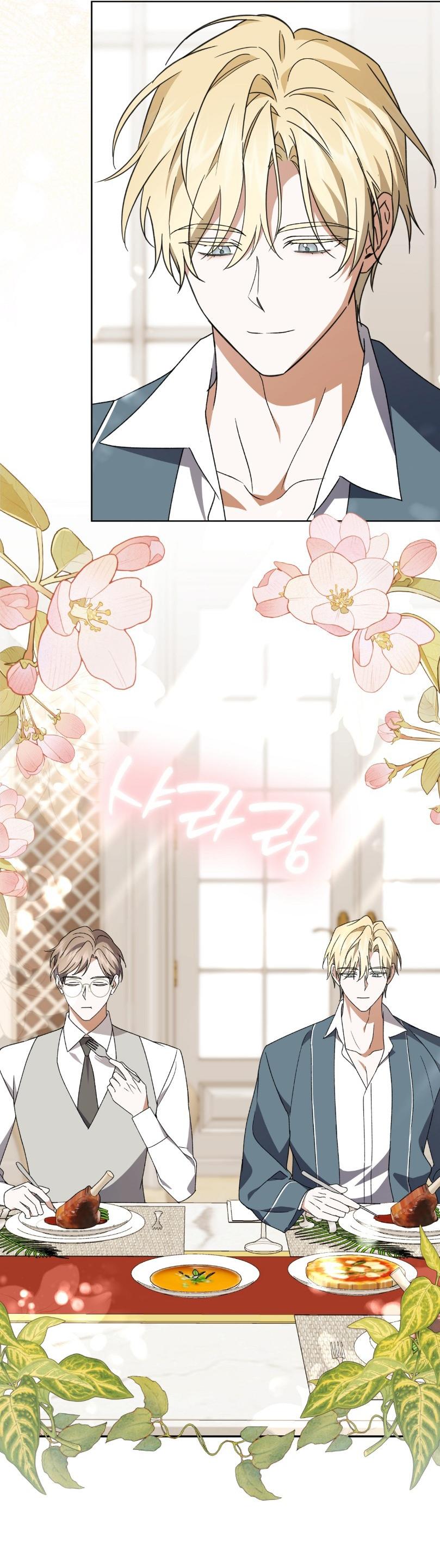 Манга Уважаемый анонимный покровитель - Глава 29 Страница 22