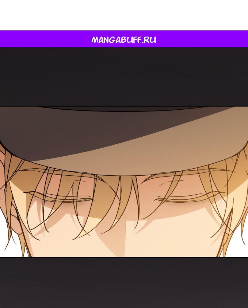 Манга Уважаемый анонимный покровитель - Глава 29 Страница 1