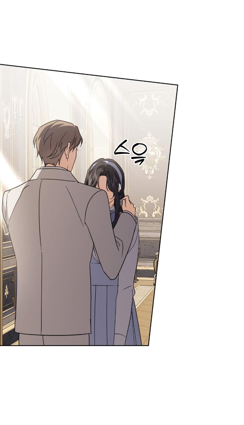 Манга Уважаемый анонимный покровитель - Глава 27 Страница 34