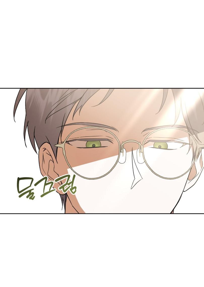 Манга Уважаемый анонимный покровитель - Глава 27 Страница 24