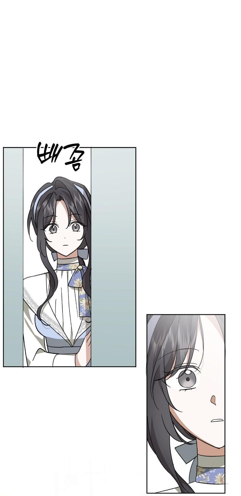 Манга Уважаемый анонимный покровитель - Глава 26 Страница 34