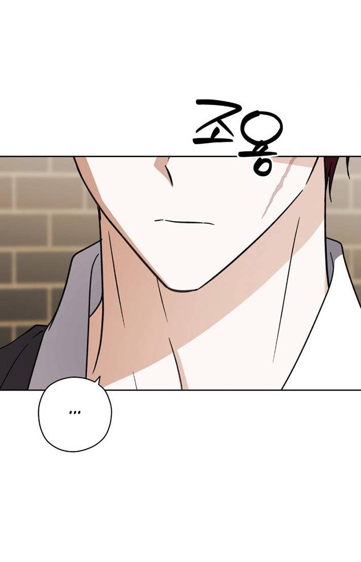 Манга Уважаемый анонимный покровитель - Глава 36 Страница 33