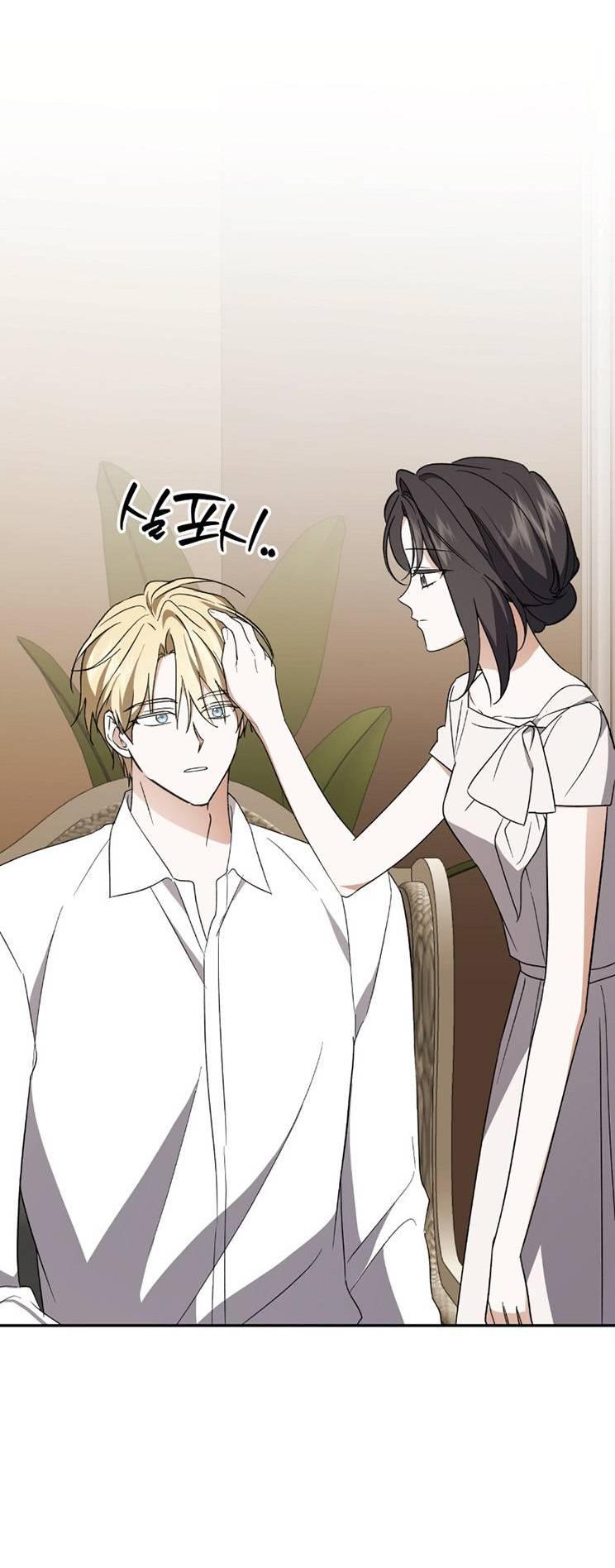 Манга Уважаемый анонимный покровитель - Глава 35 Страница 47