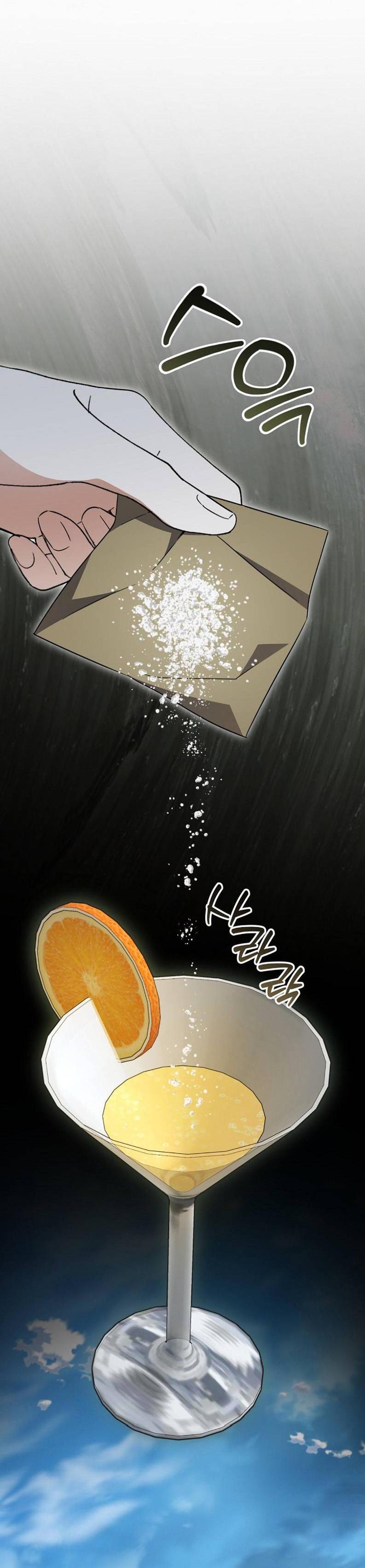 Манга Уважаемый анонимный покровитель - Глава 35 Страница 8