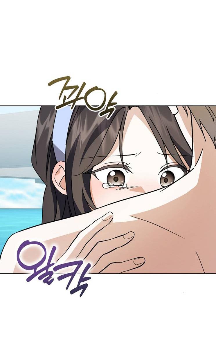 Манга Уважаемый анонимный покровитель - Глава 33 Страница 27