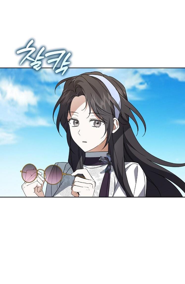 Манга Уважаемый анонимный покровитель - Глава 32 Страница 12