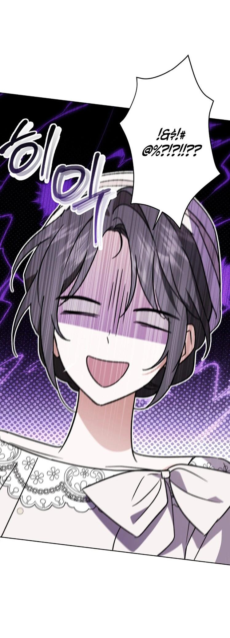 Манга Уважаемый анонимный покровитель - Глава 37 Страница 11