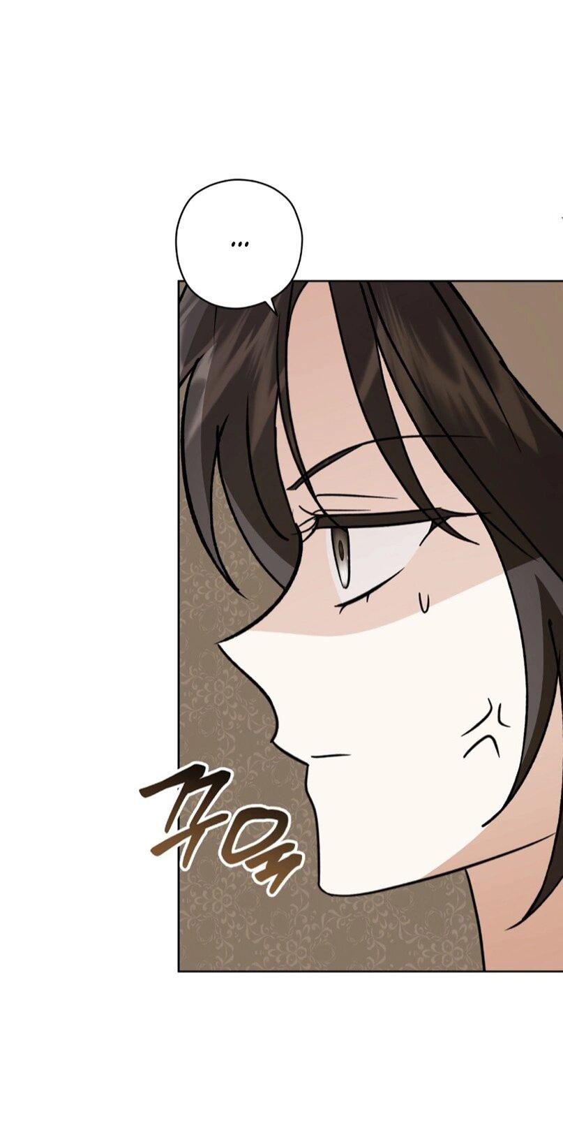 Манга Уважаемый анонимный покровитель - Глава 37 Страница 18