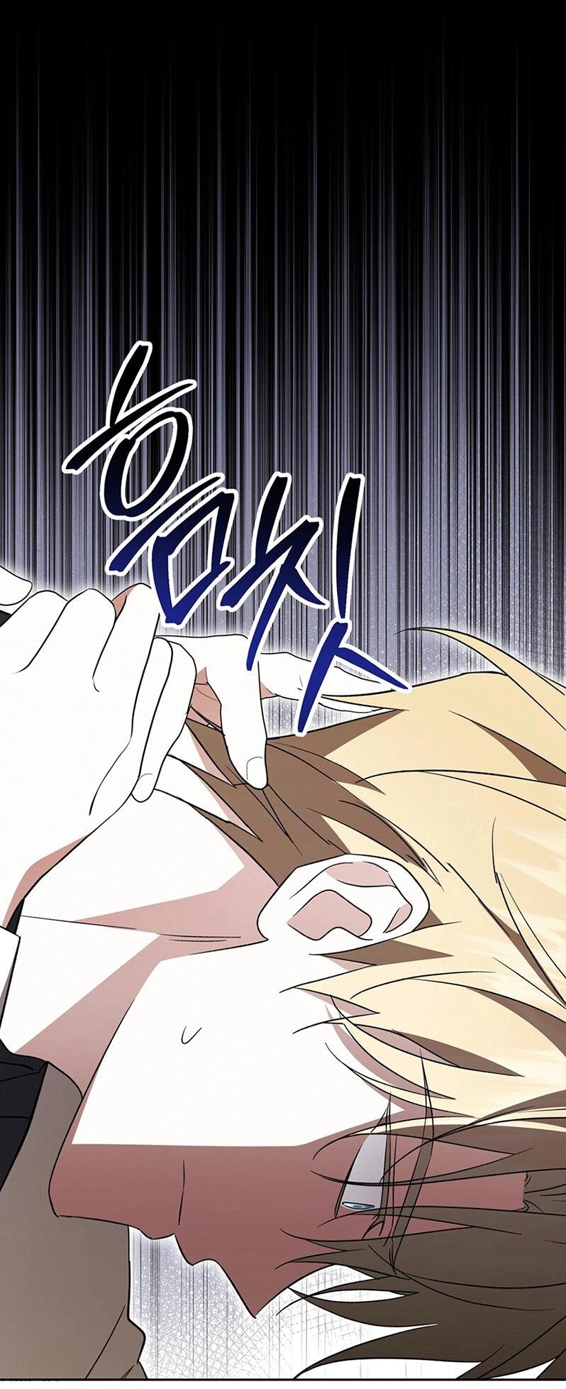 Манга Уважаемый анонимный покровитель - Глава 45 Страница 34