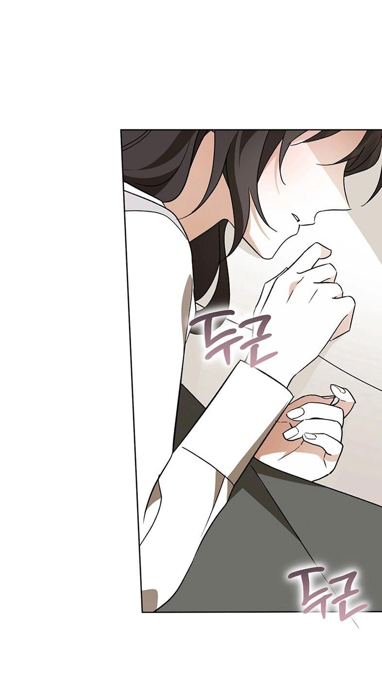 Манга Уважаемый анонимный покровитель - Глава 45 Страница 44