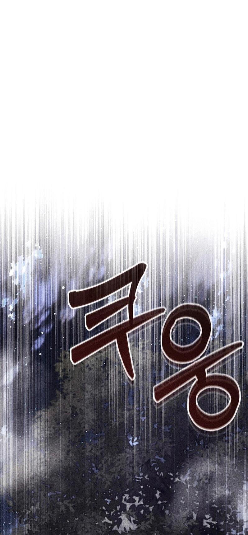 Манга Уважаемый анонимный покровитель - Глава 45 Страница 32