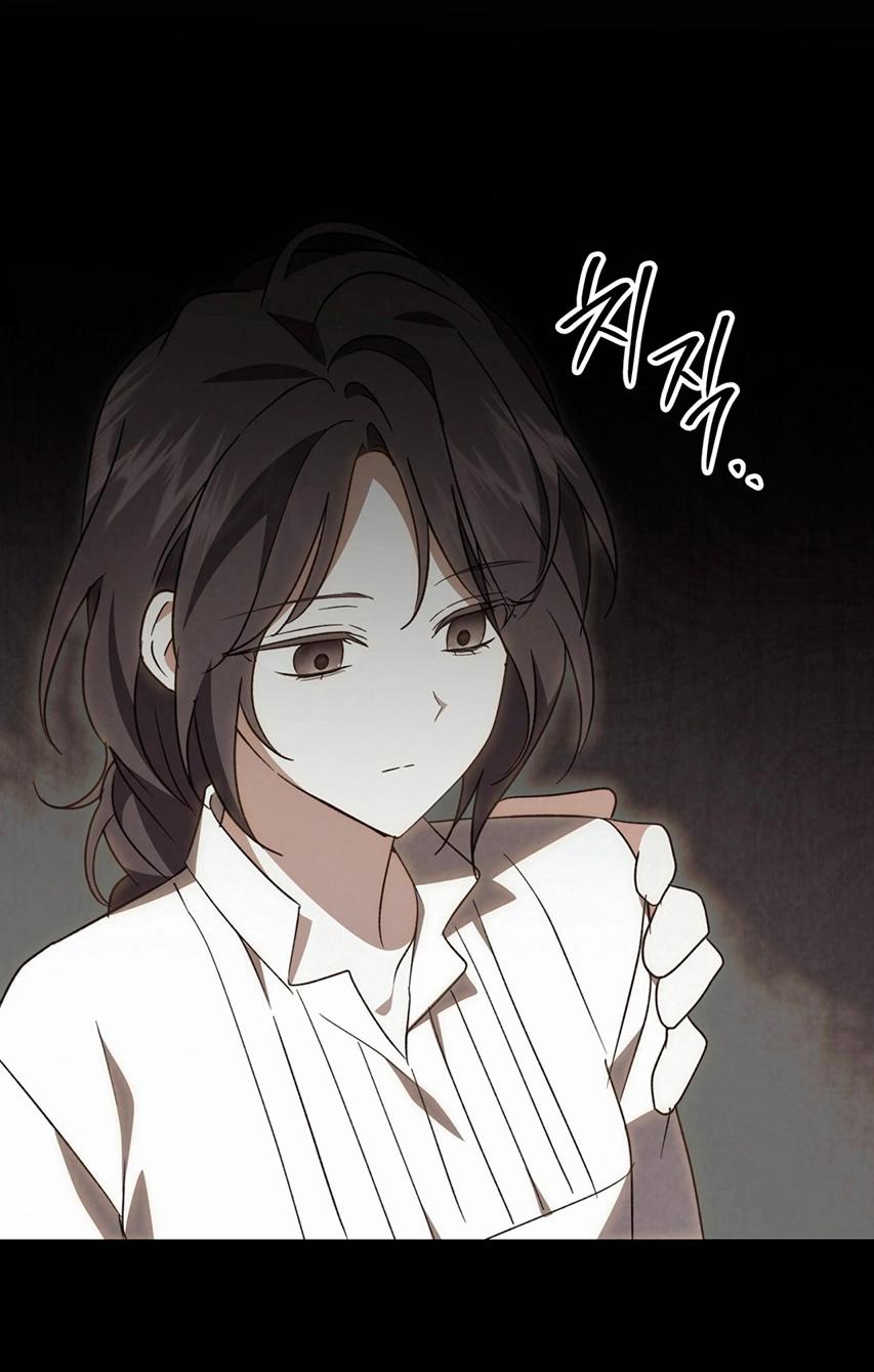 Манга Уважаемый анонимный покровитель - Глава 44 Страница 38