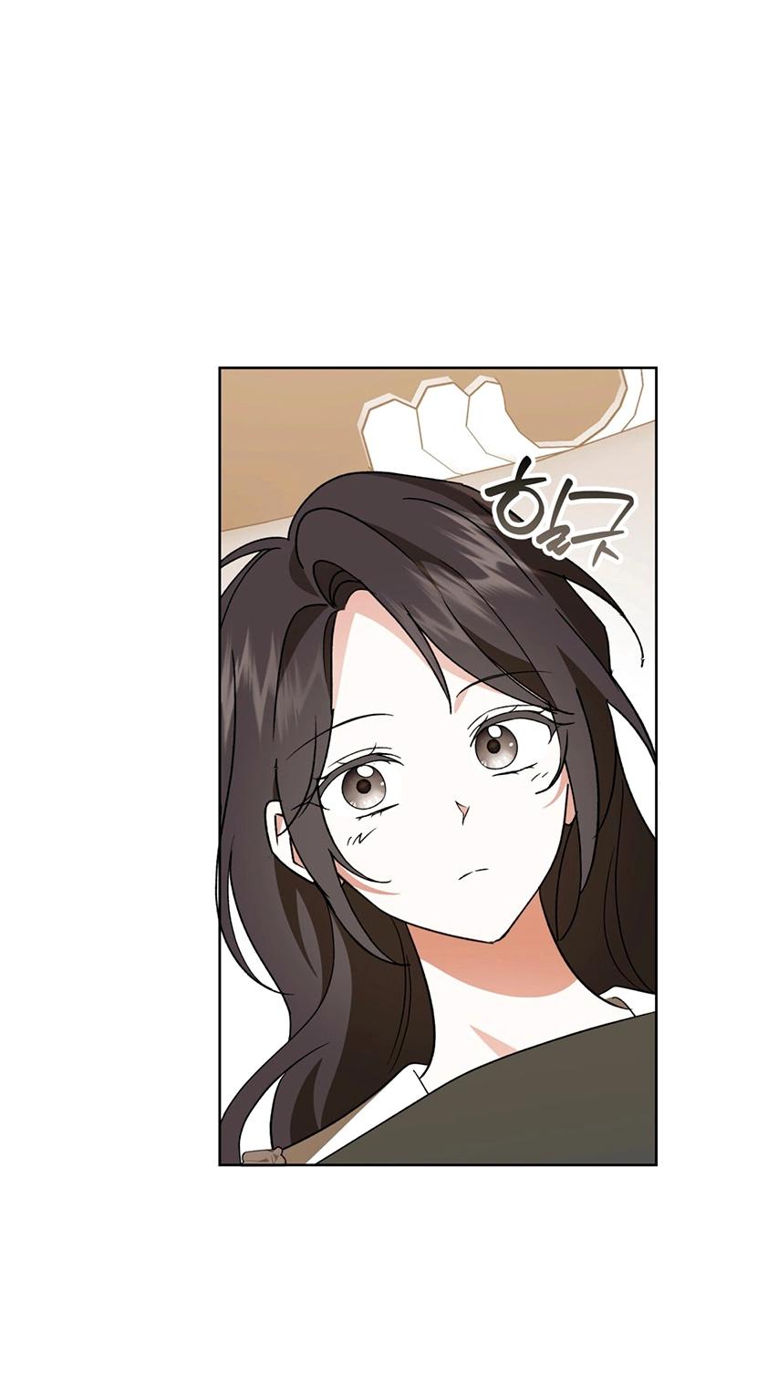 Манга Уважаемый анонимный покровитель - Глава 44 Страница 42