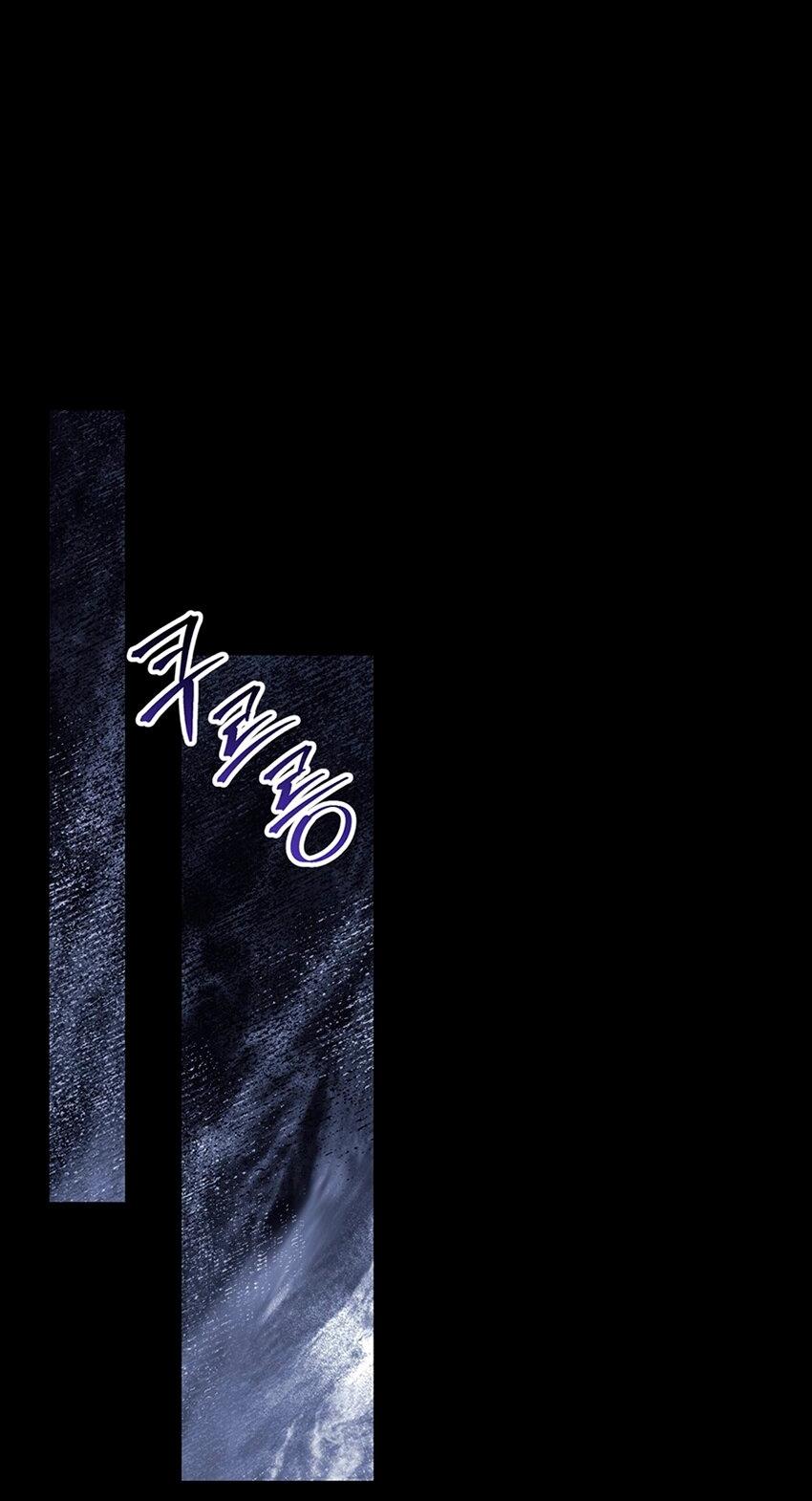 Манга Уважаемый анонимный покровитель - Глава 44 Страница 6