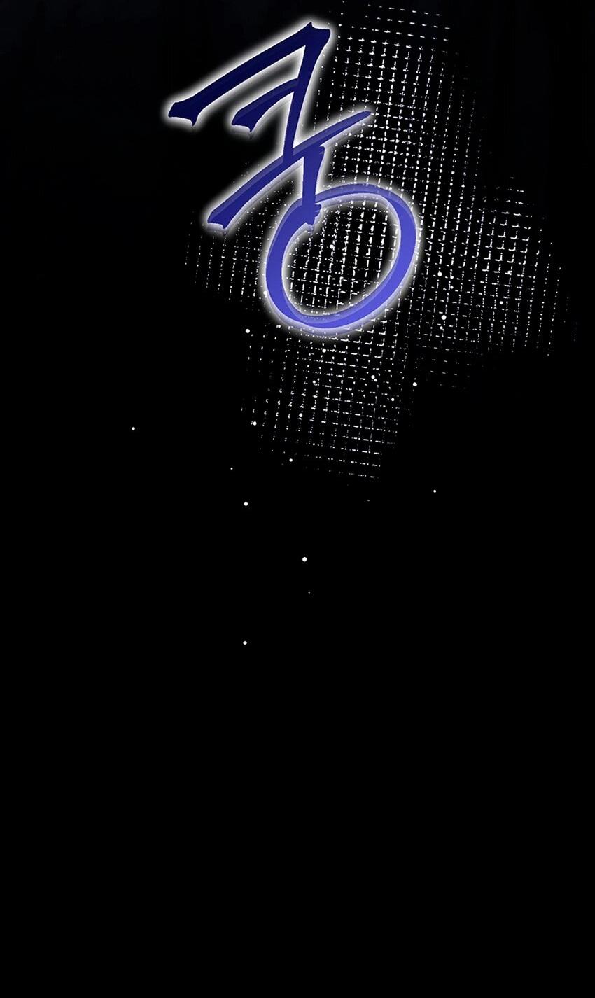 Манга Уважаемый анонимный покровитель - Глава 44 Страница 5