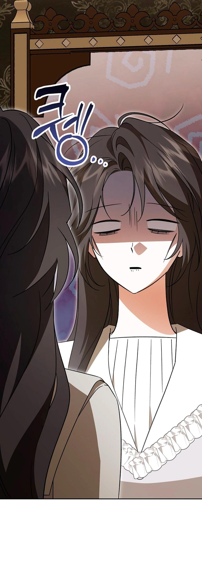 Манга Уважаемый анонимный покровитель - Глава 44 Страница 18