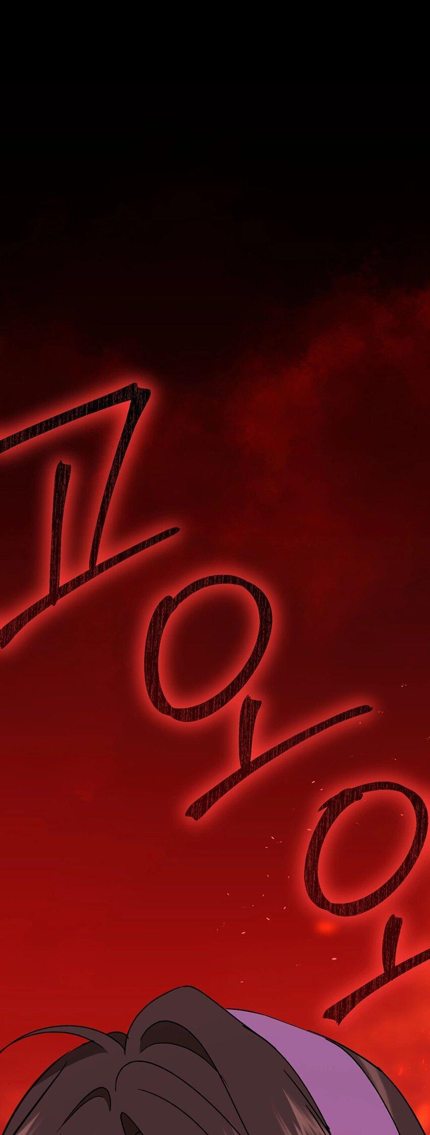 Манга Уважаемый анонимный покровитель - Глава 43 Страница 1