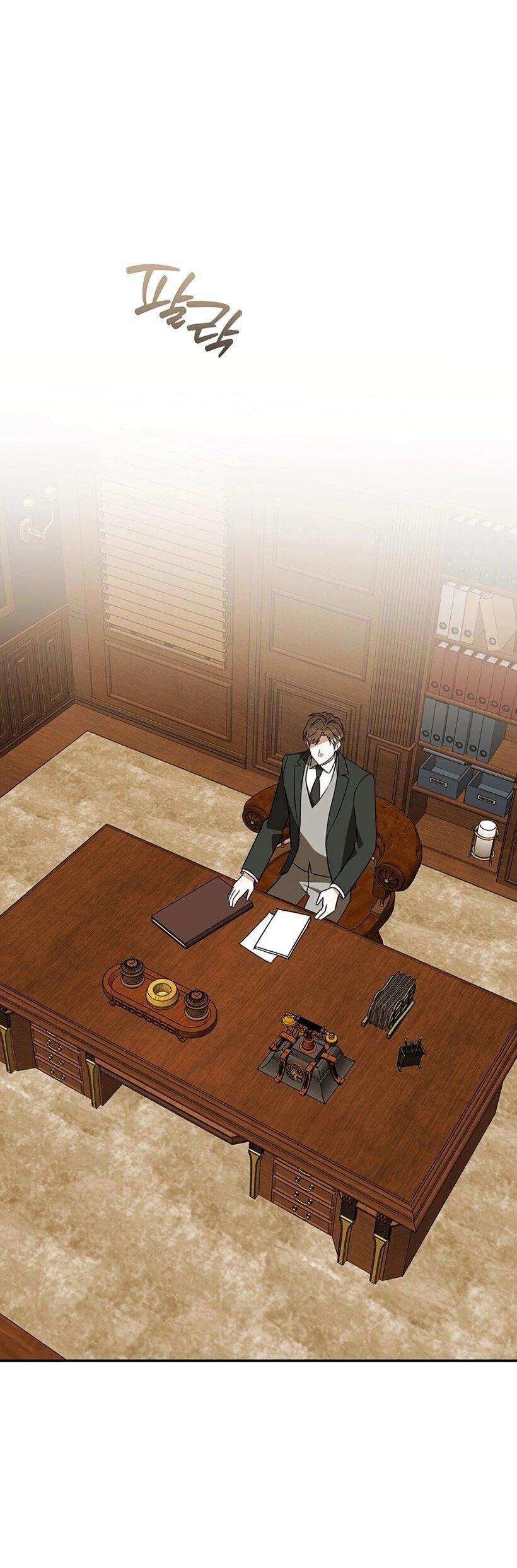 Манга Уважаемый анонимный покровитель - Глава 43 Страница 62