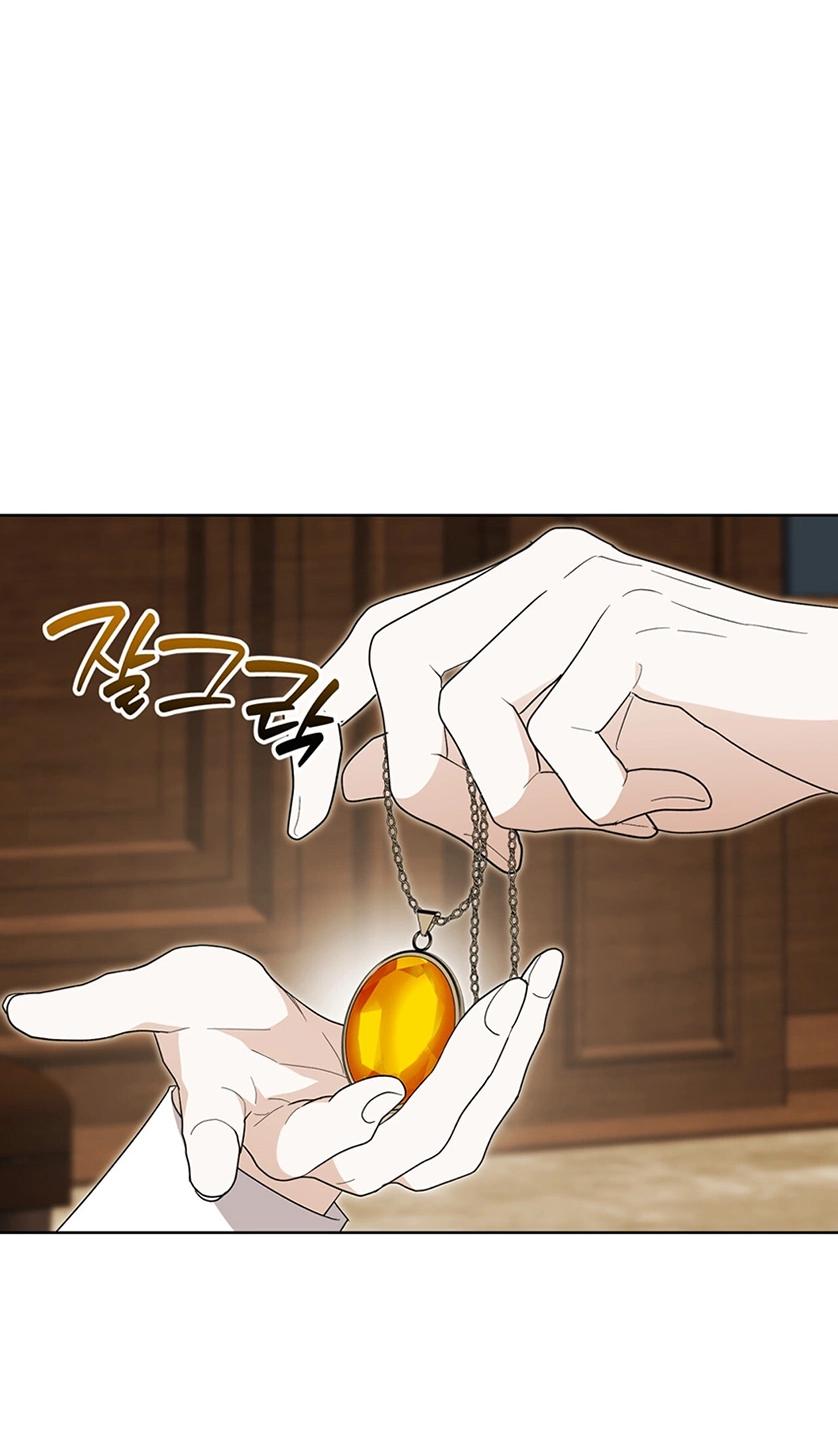 Манга Уважаемый анонимный покровитель - Глава 43 Страница 9