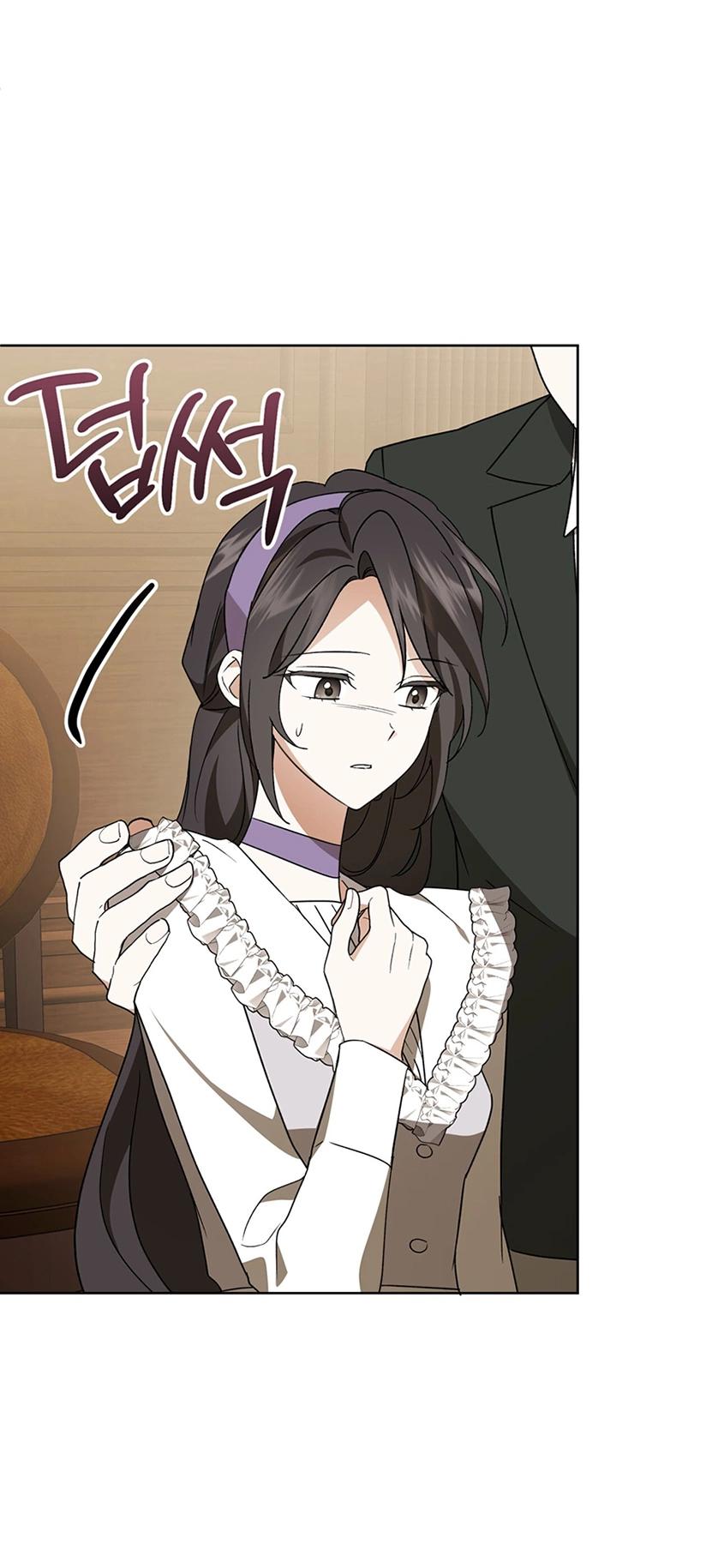 Манга Уважаемый анонимный покровитель - Глава 43 Страница 12