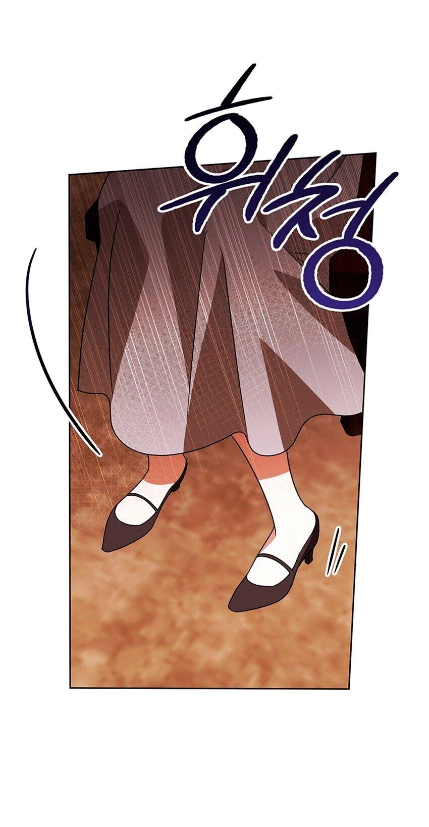 Манга Уважаемый анонимный покровитель - Глава 42 Страница 47