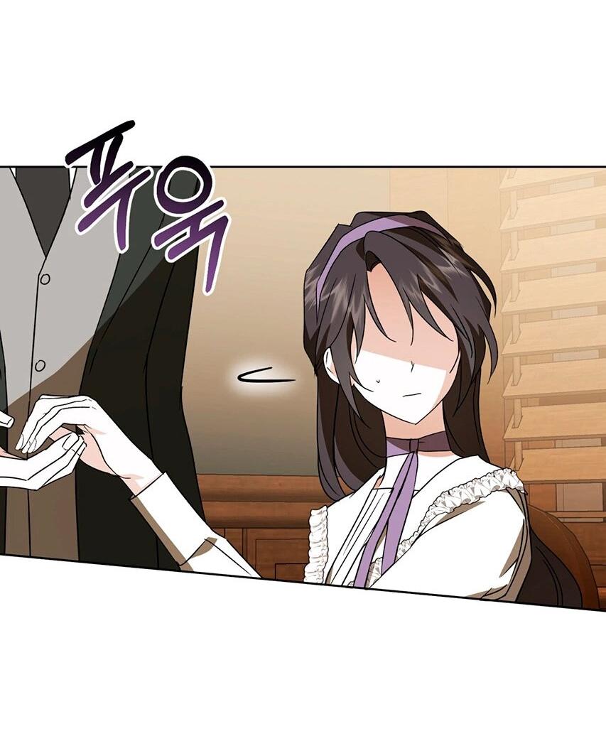 Манга Уважаемый анонимный покровитель - Глава 42 Страница 37