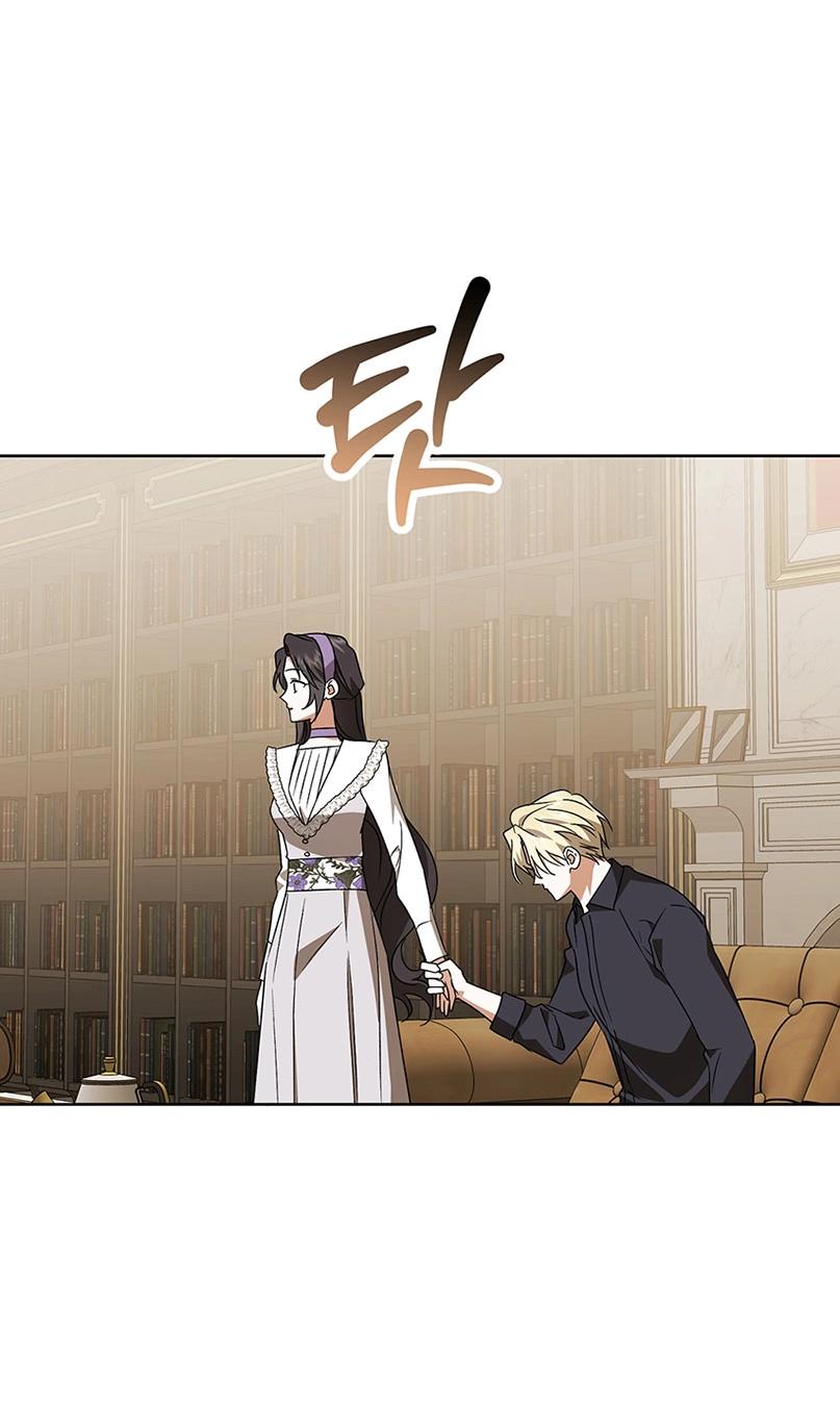 Манга Уважаемый анонимный покровитель - Глава 41 Страница 55