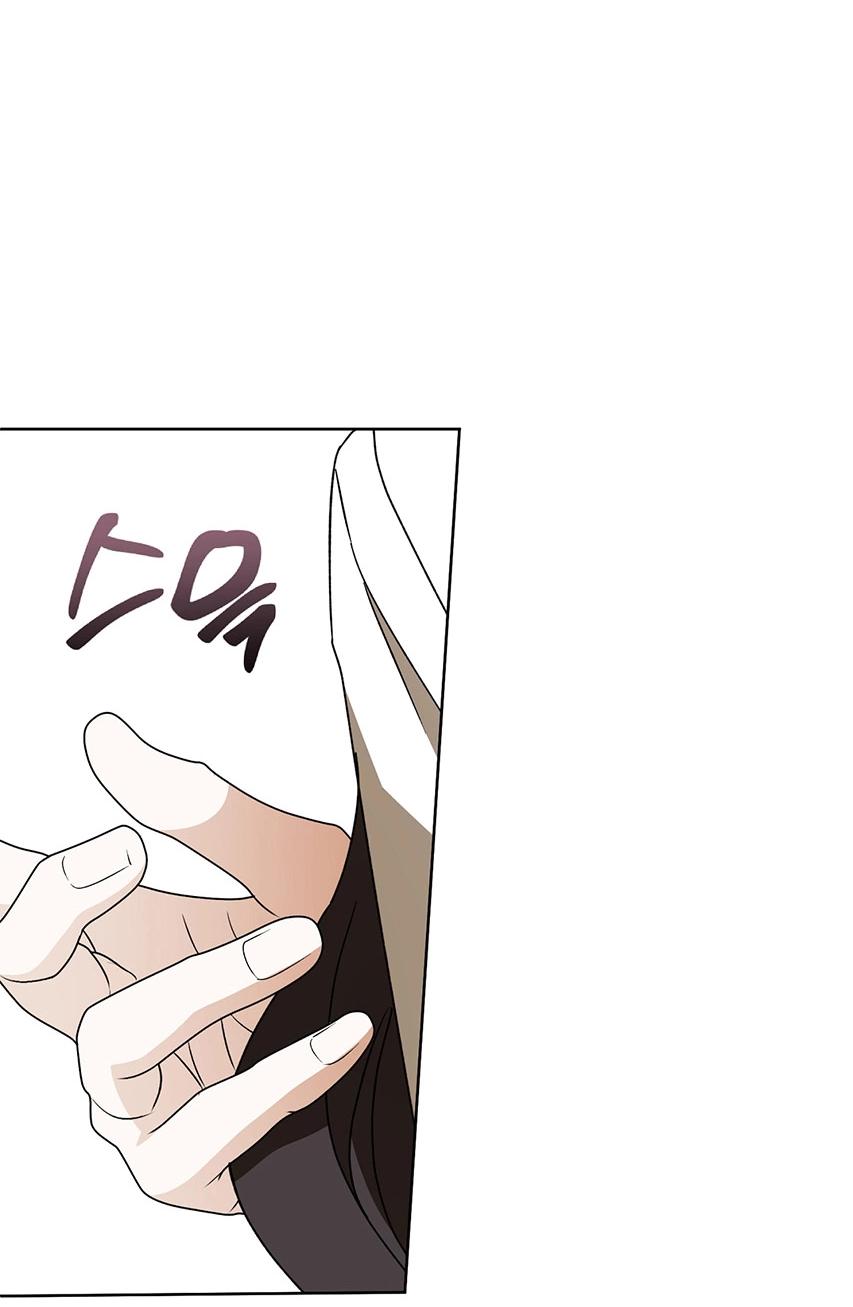 Манга Уважаемый анонимный покровитель - Глава 41 Страница 46