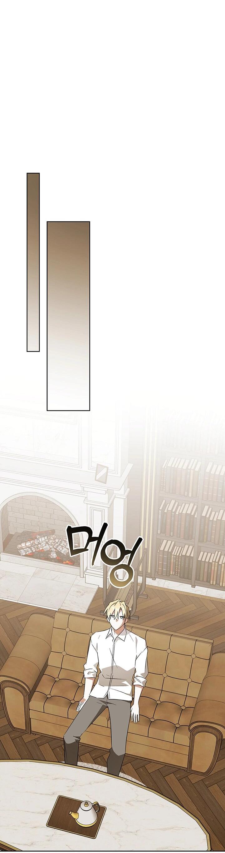 Манга Уважаемый анонимный покровитель - Глава 40 Страница 45