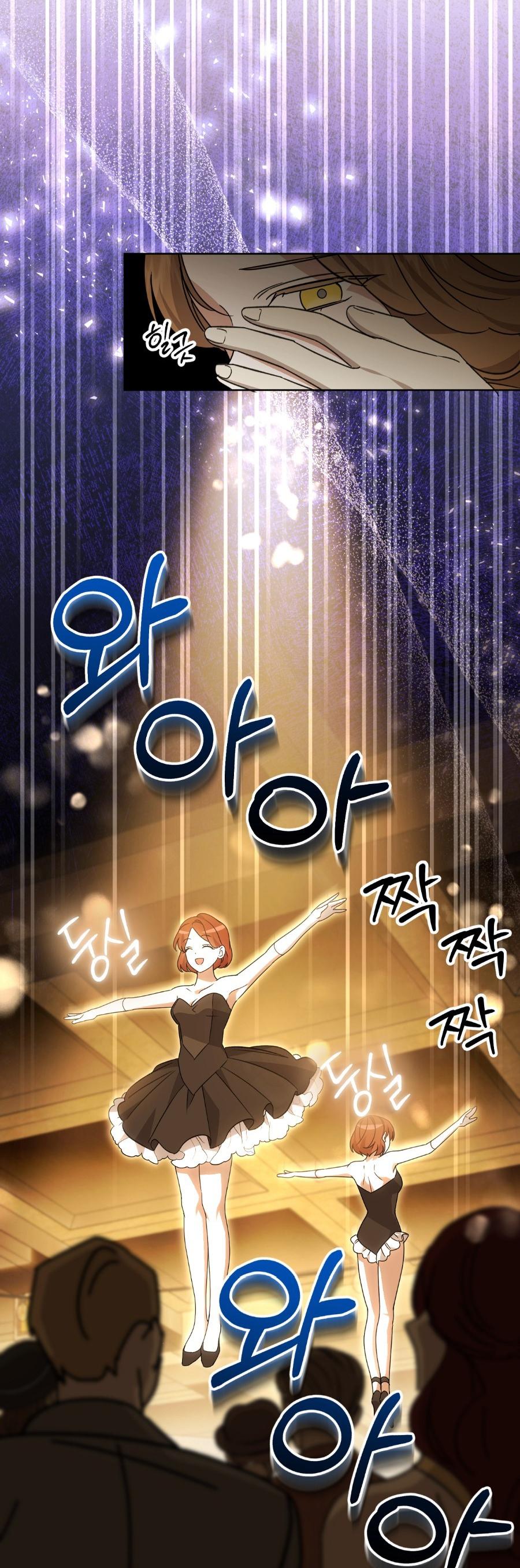 Манга Уважаемый анонимный покровитель - Глава 19 Страница 24