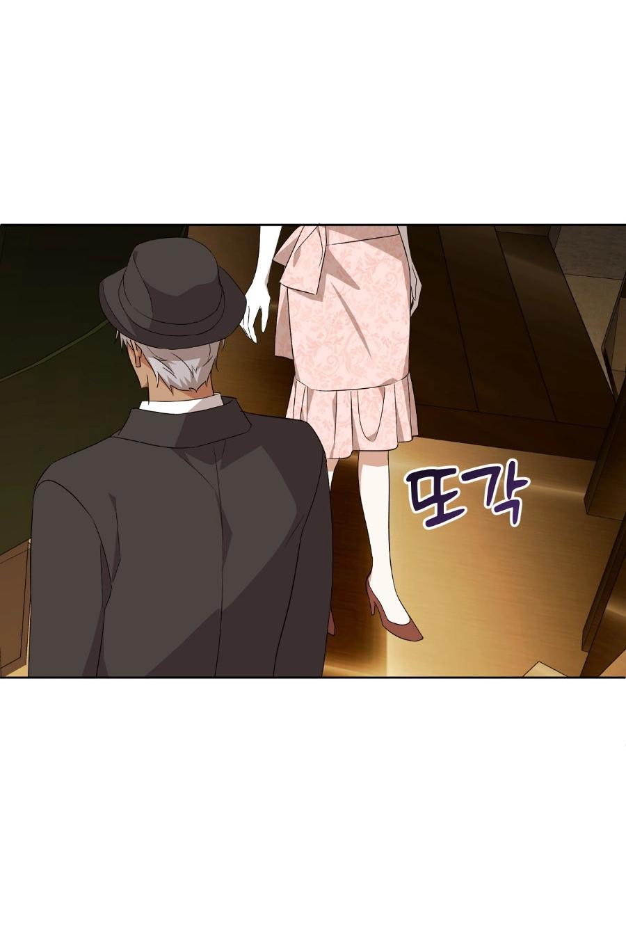 Манга Уважаемый анонимный покровитель - Глава 21 Страница 9