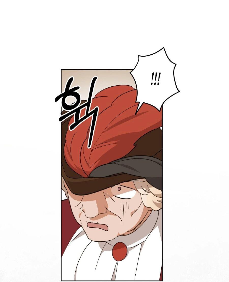 Манга Уважаемый анонимный покровитель - Глава 21 Страница 36