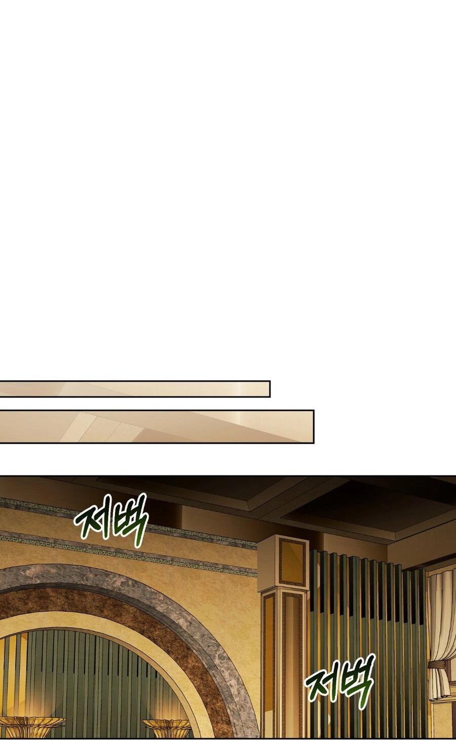 Манга Уважаемый анонимный покровитель - Глава 21 Страница 19