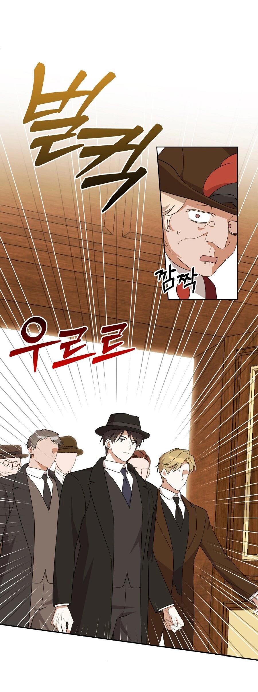 Манга Уважаемый анонимный покровитель - Глава 21 Страница 32