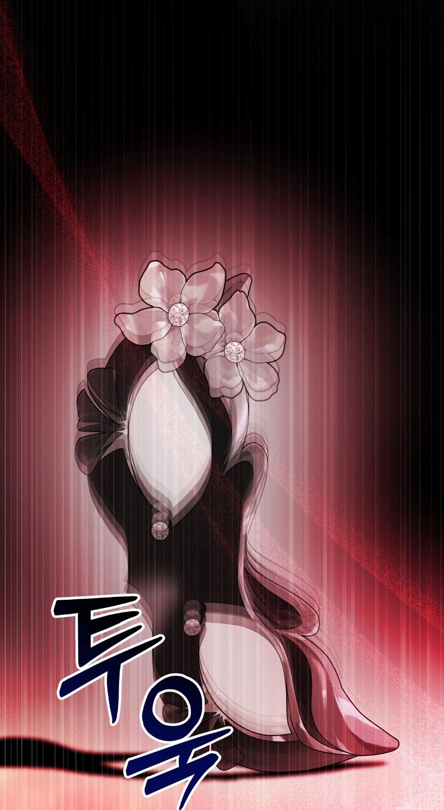 Манга Уважаемый анонимный покровитель - Глава 21 Страница 26