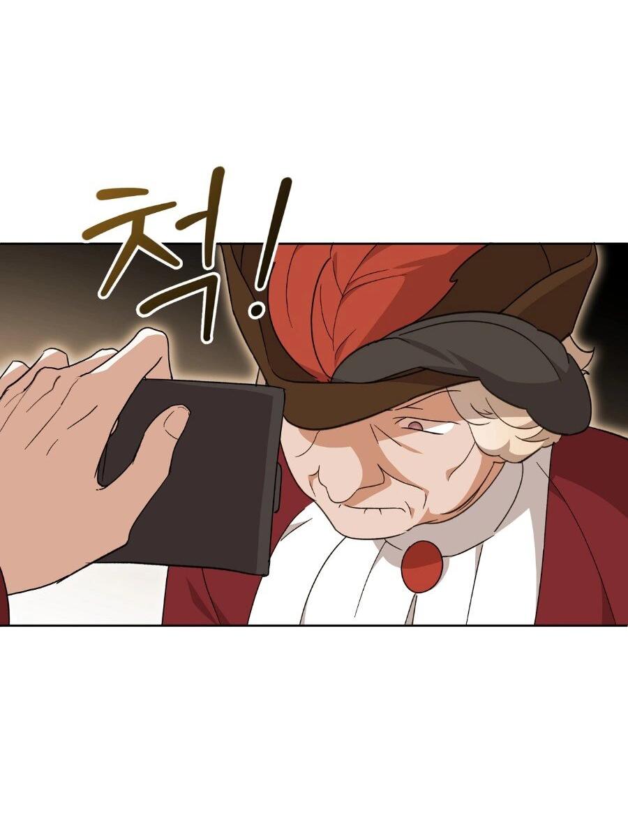 Манга Уважаемый анонимный покровитель - Глава 21 Страница 35