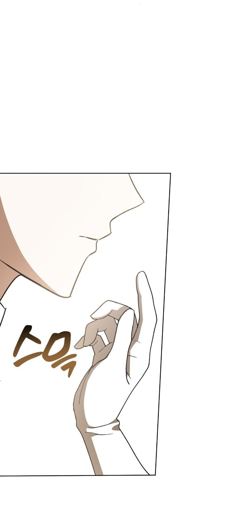 Манга Уважаемый анонимный покровитель - Глава 23 Страница 61