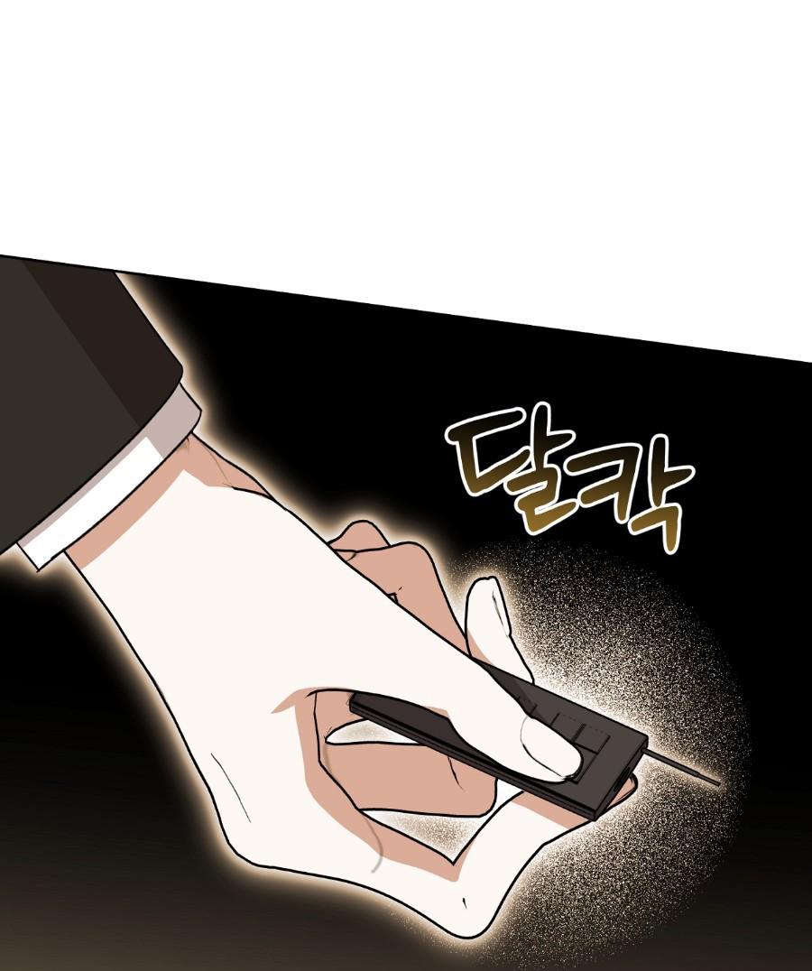 Манга Уважаемый анонимный покровитель - Глава 22 Страница 13